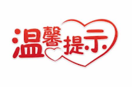 有關最近400萬個進口口罩問題說明