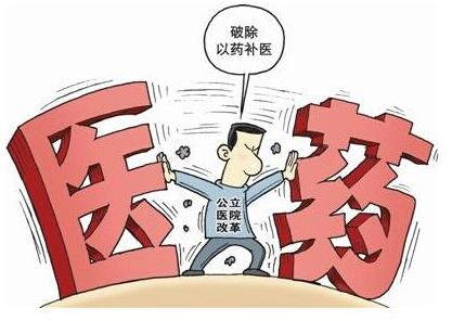 医药分开倒逼医院门诊药房改革
